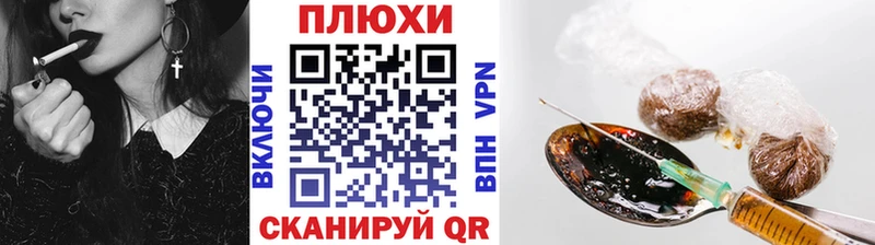 Купить закладку МЕТАМФЕТАМИН  АМФ  Мефедрон  Кокаин  Канабис  Нефтекамск