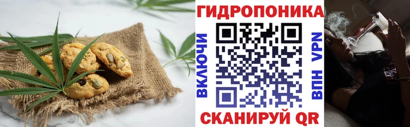Cannafood конопля Нефтекамск