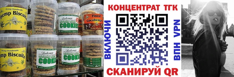 Canna-Cookies конопля  Купить закладки  Нефтекамск 