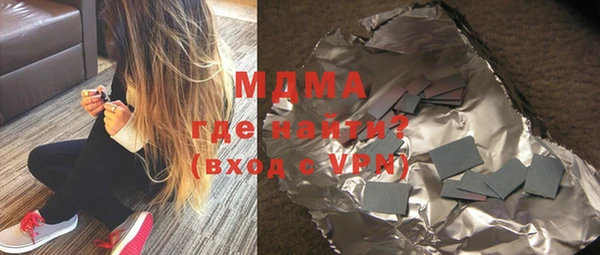 трава Осинники